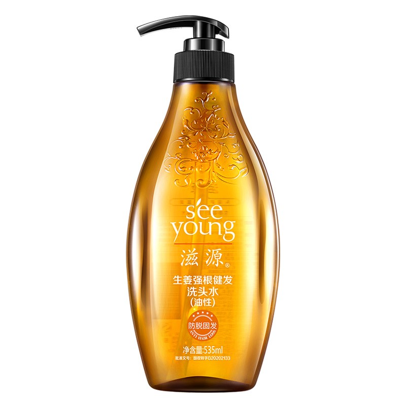 【佳琦直播間】滋源生姜洗發(fā)水535ml