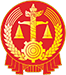 泰安市中級(jí)人民法院